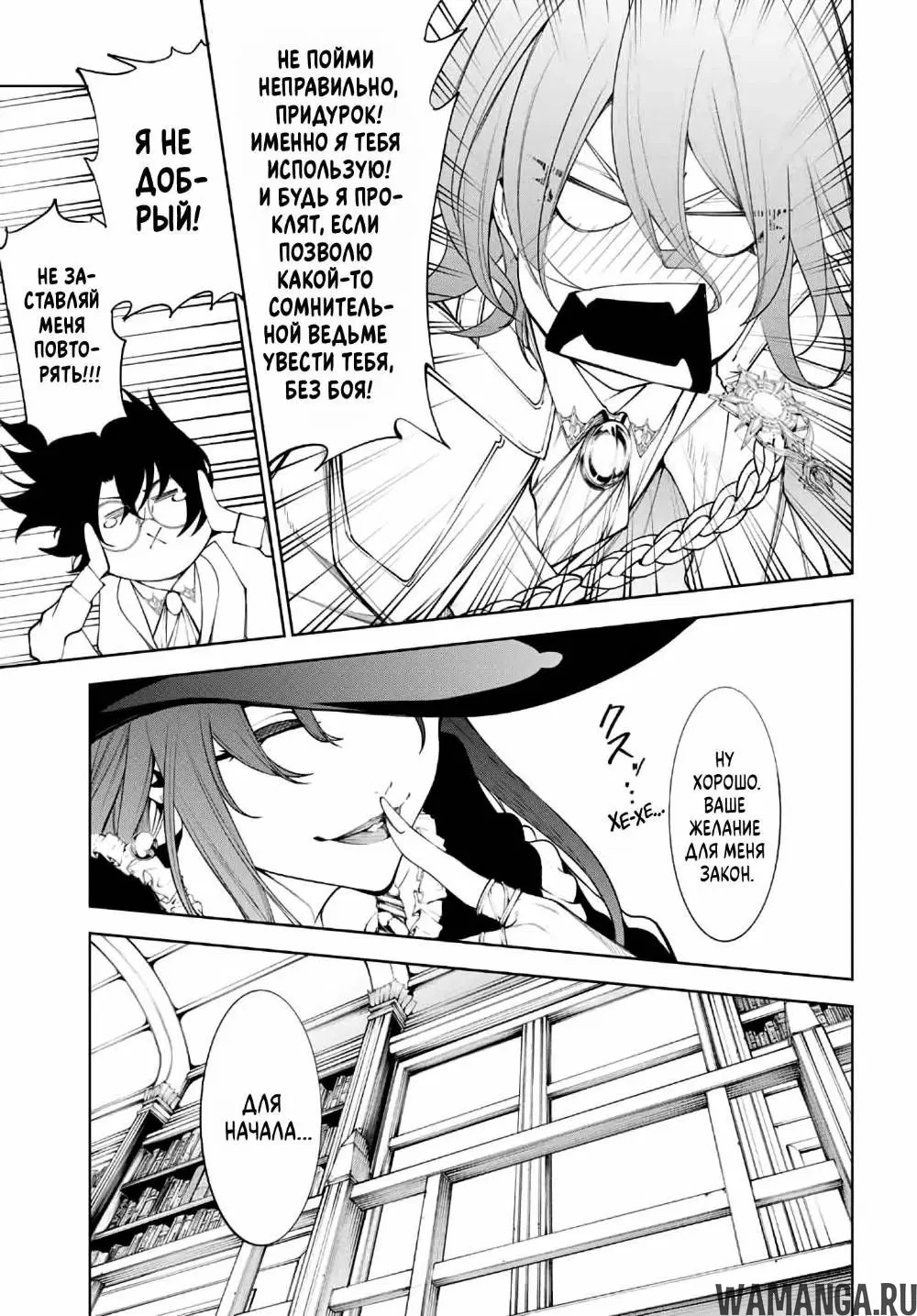Page 11.000