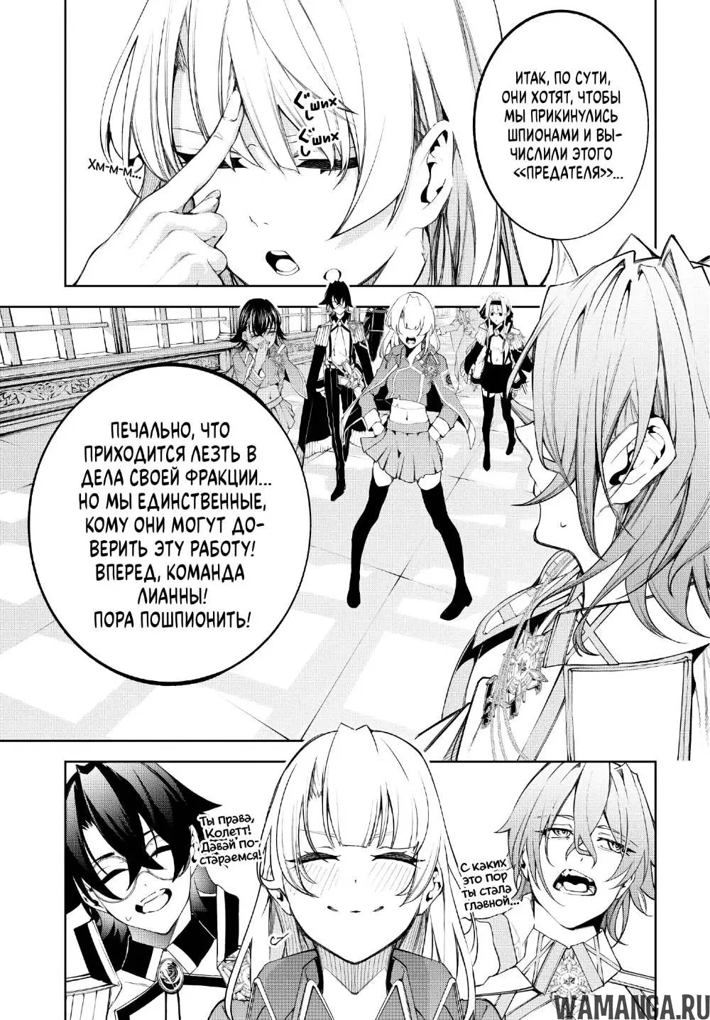 Page 11.000