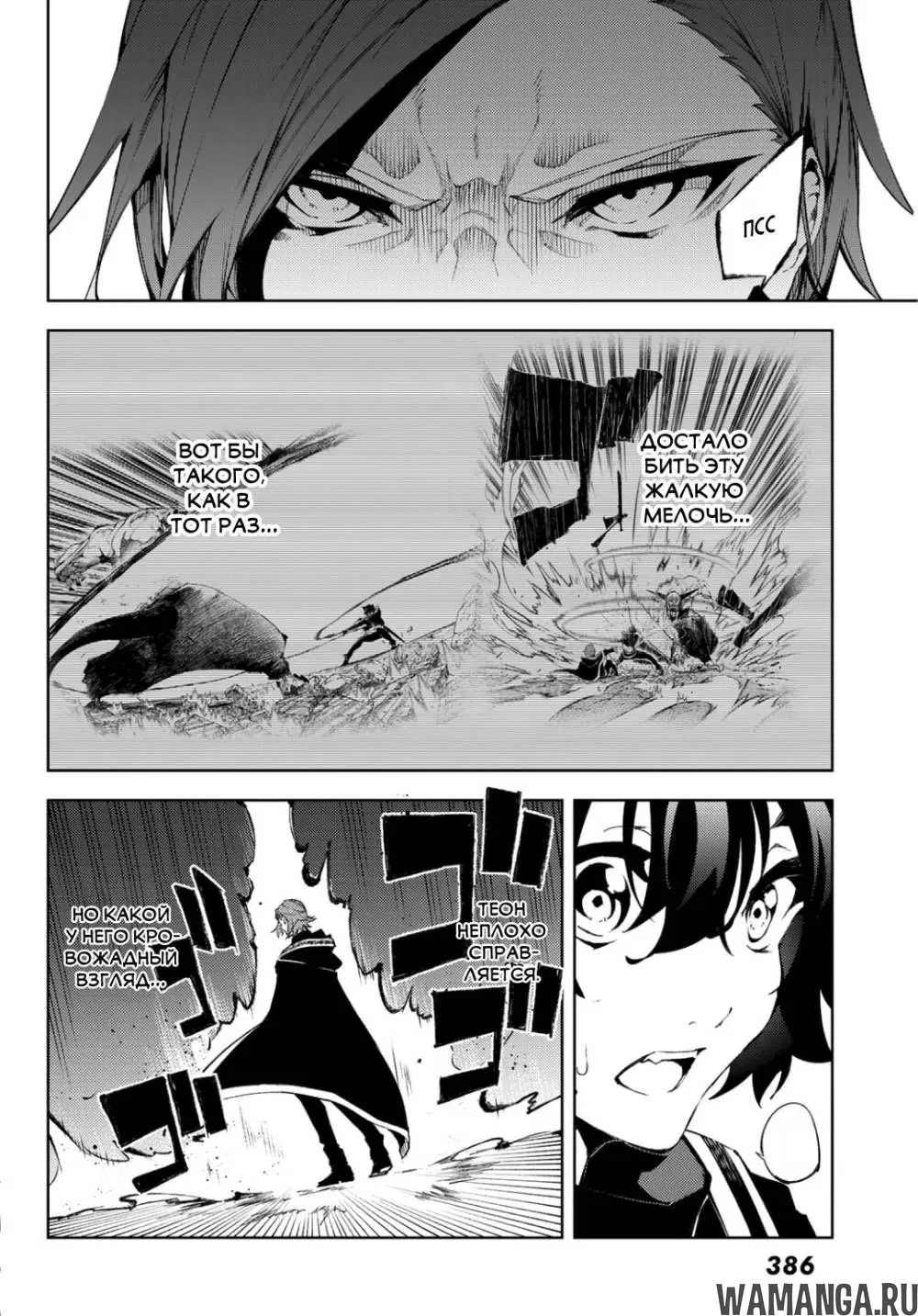 Page 12.000