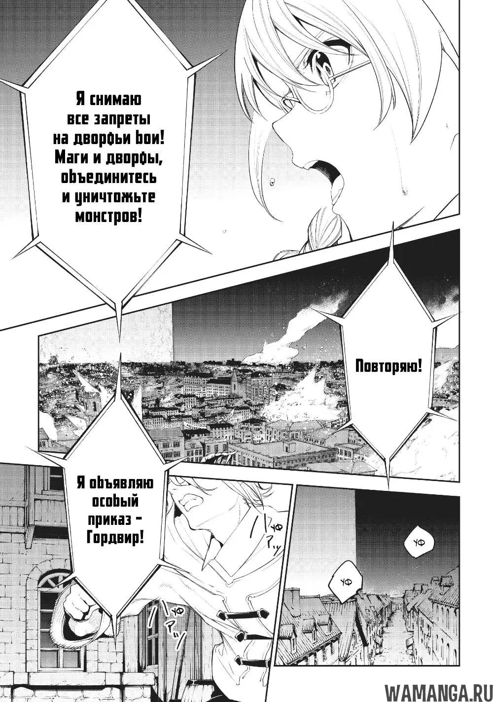 Page 12.000