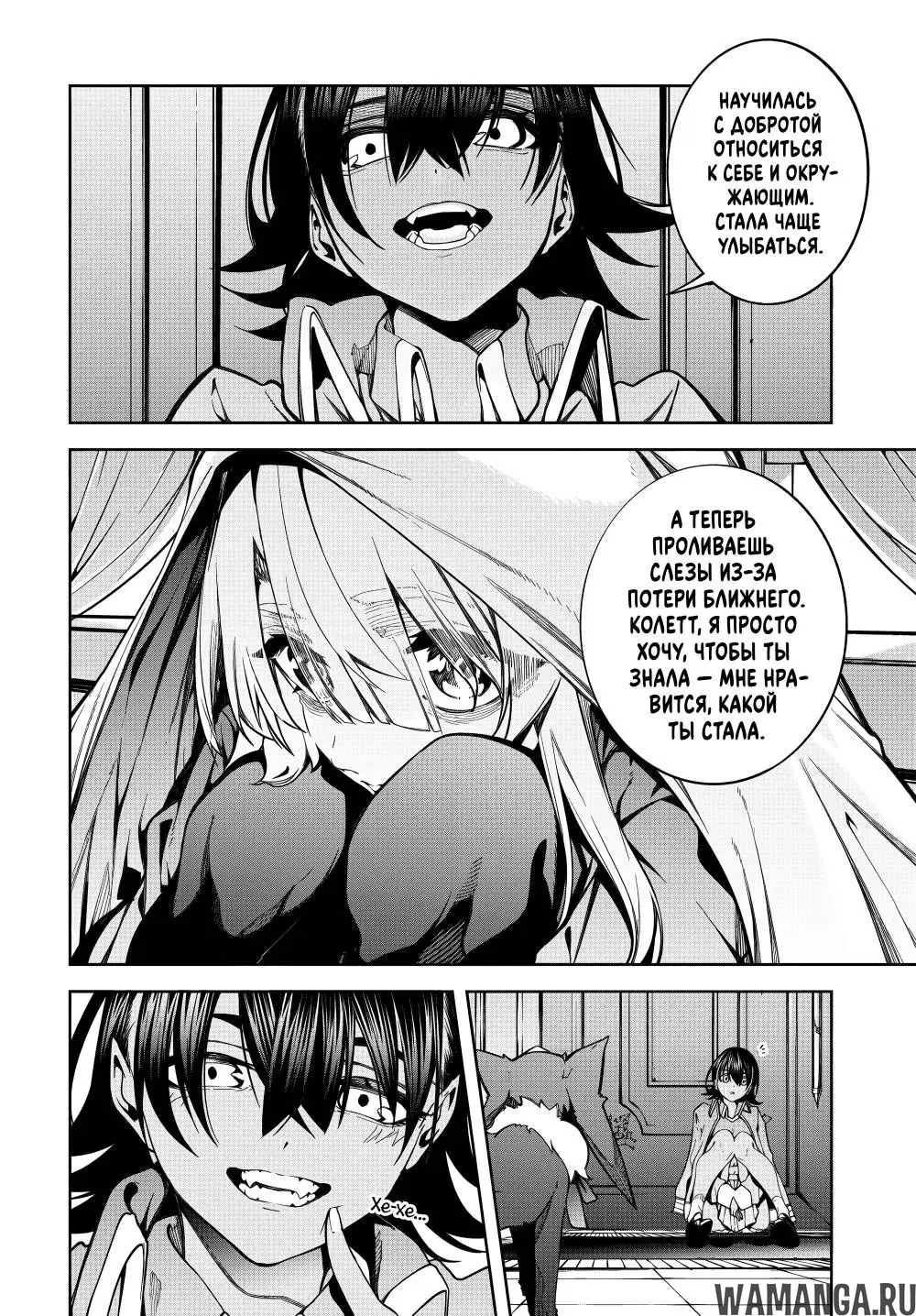 Page 12.000