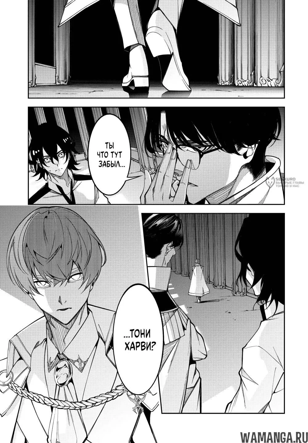 Page 12.000