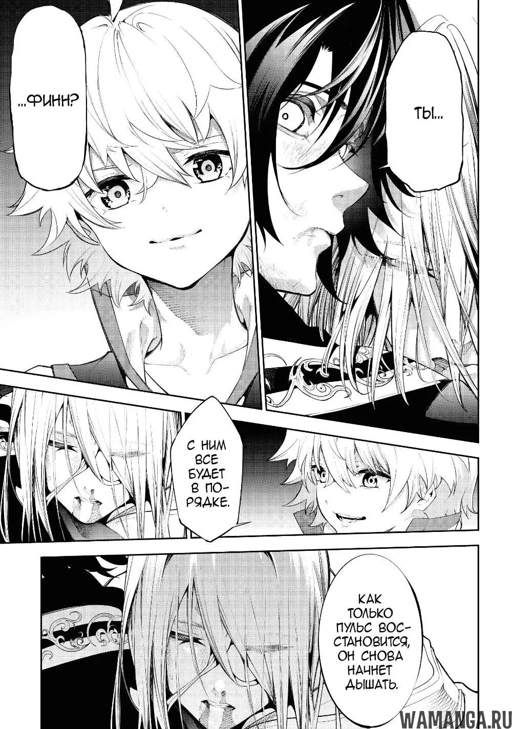 Page 12.000