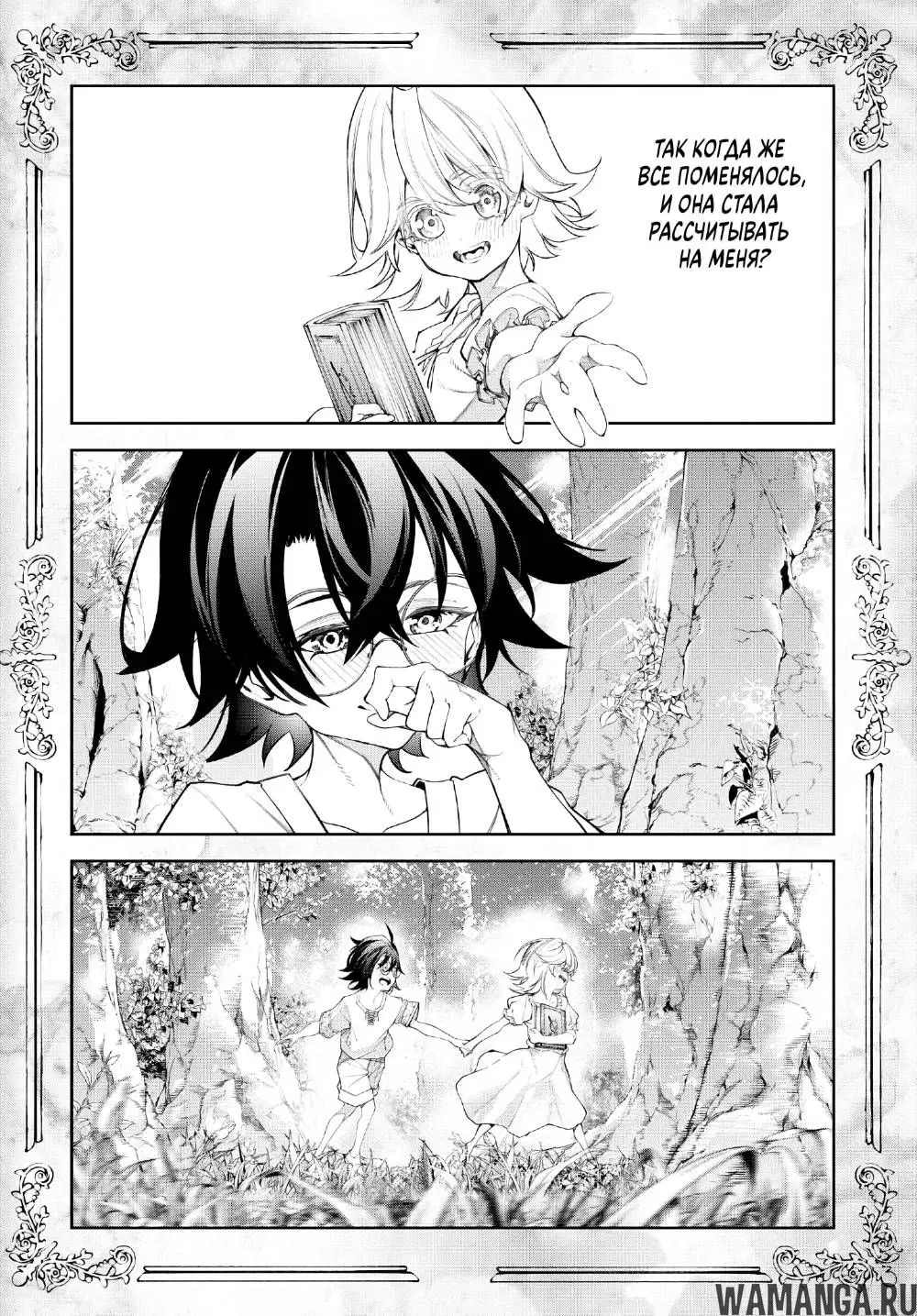 Page 12.000