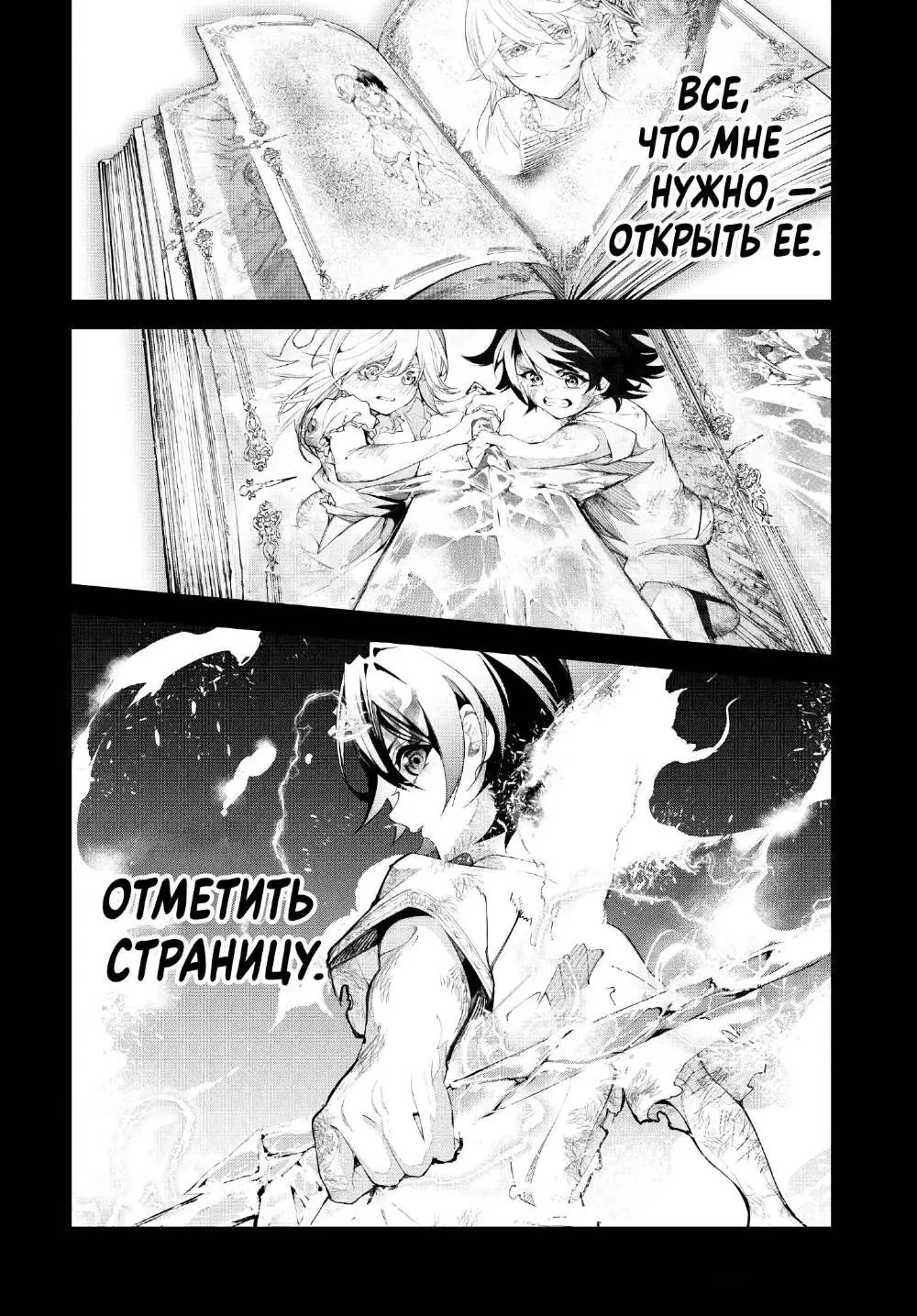 Page 12.000