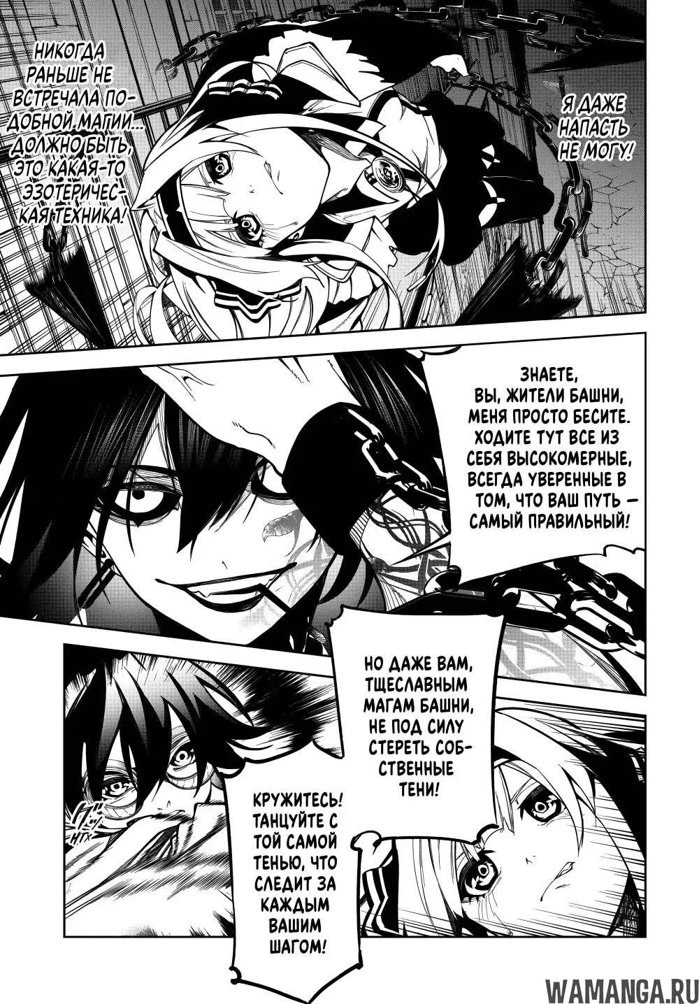 Page 12.000