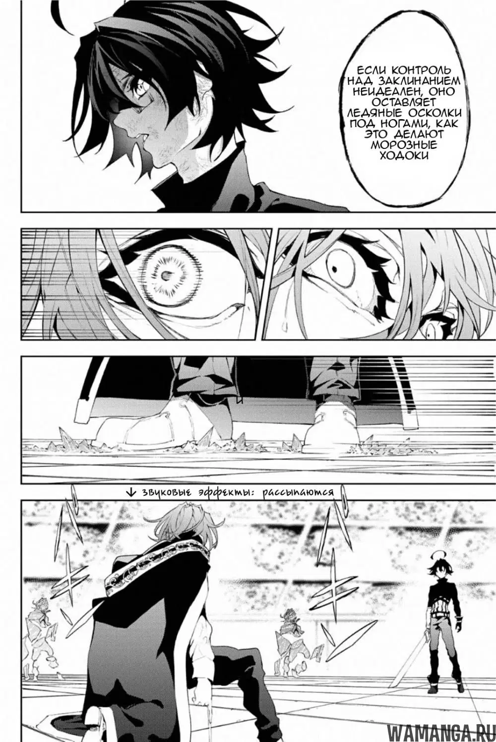 Page 12.000