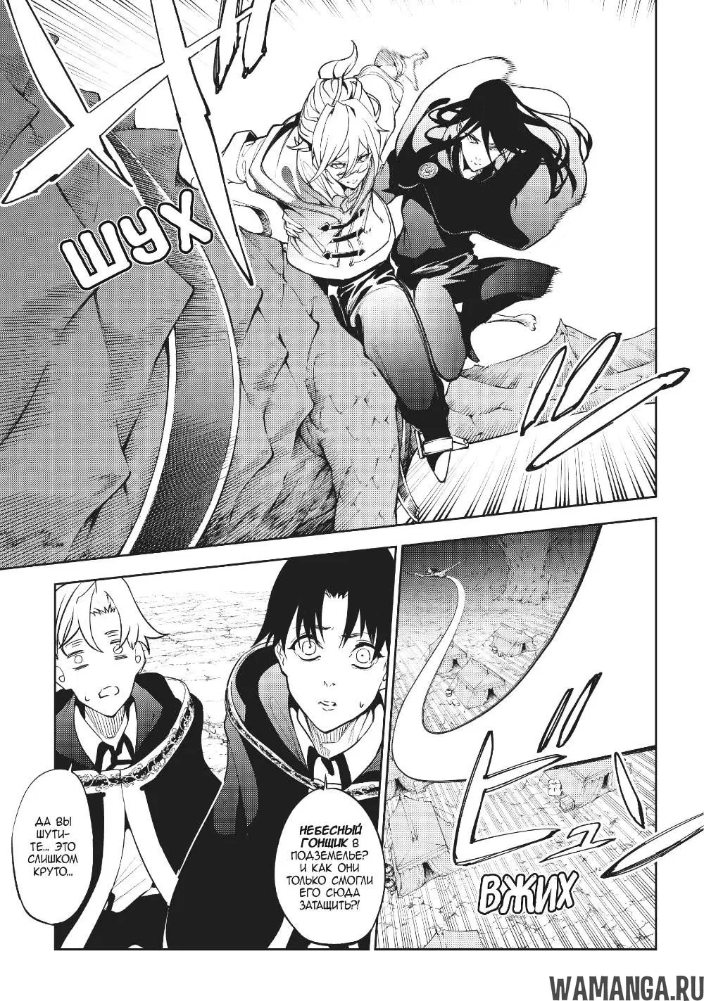 Page 12.000