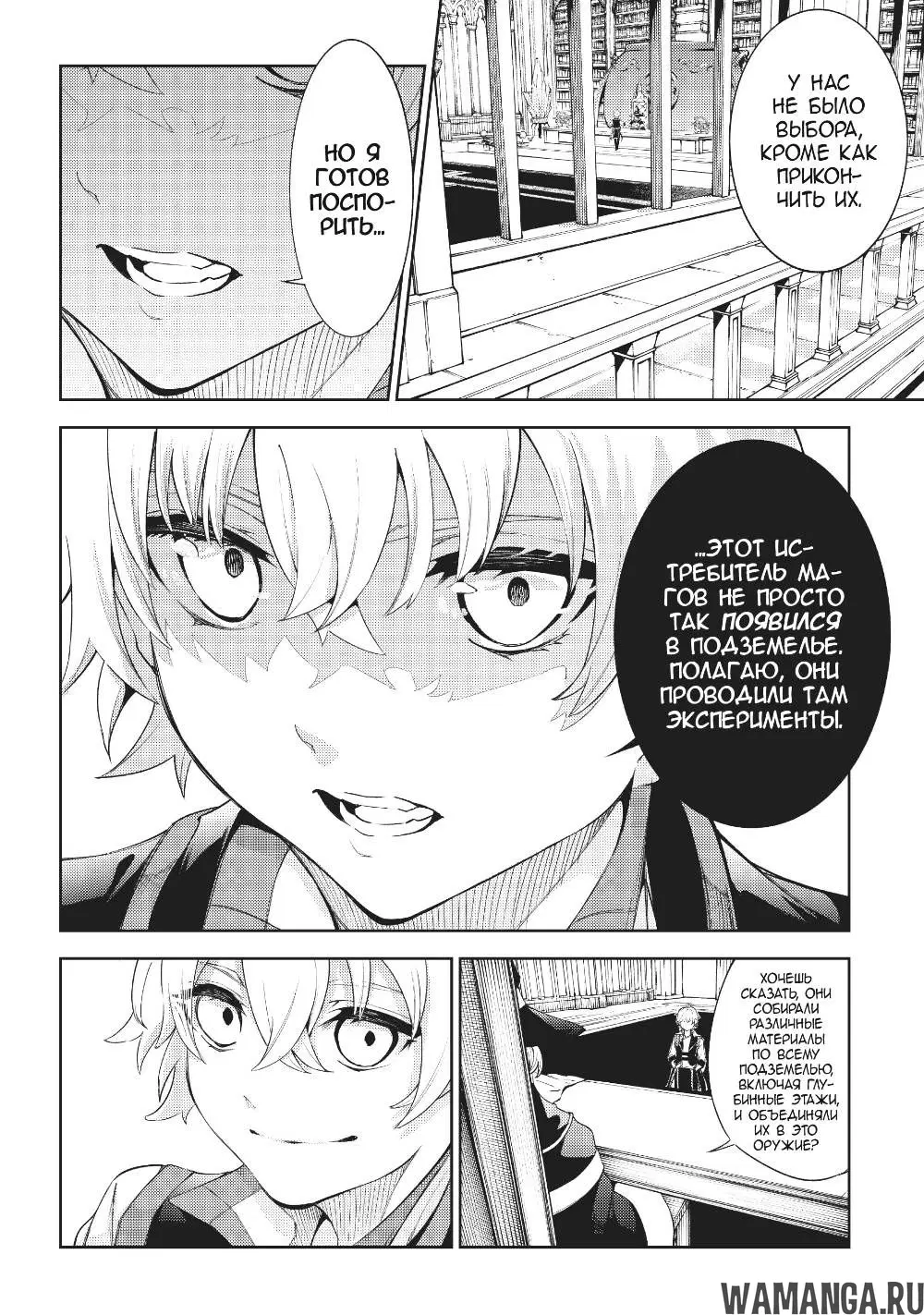 Page 12.000
