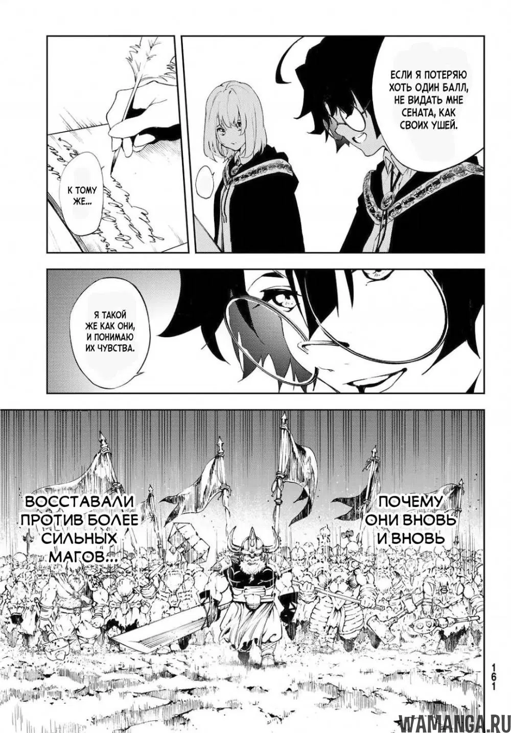 Page 13.000