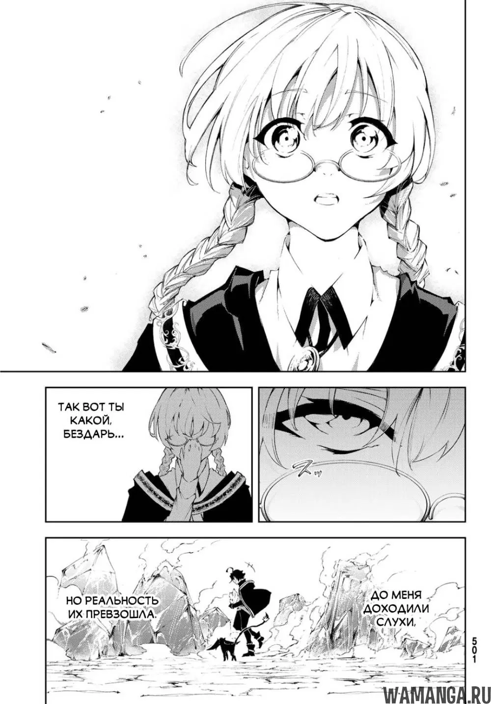 Page 13.000
