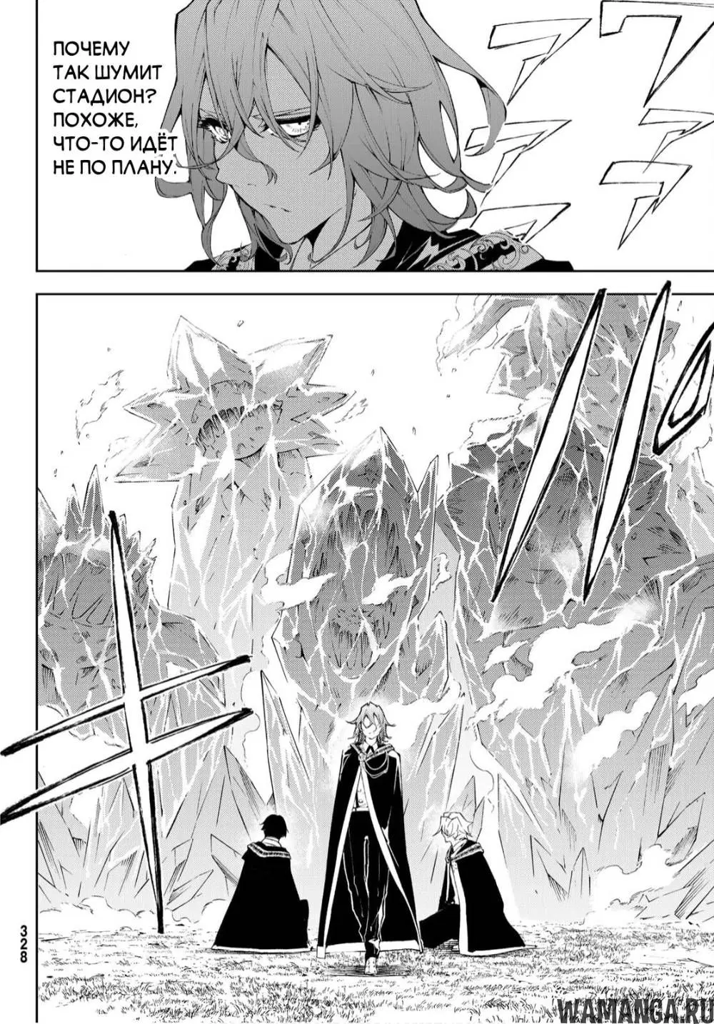 Page 13.000
