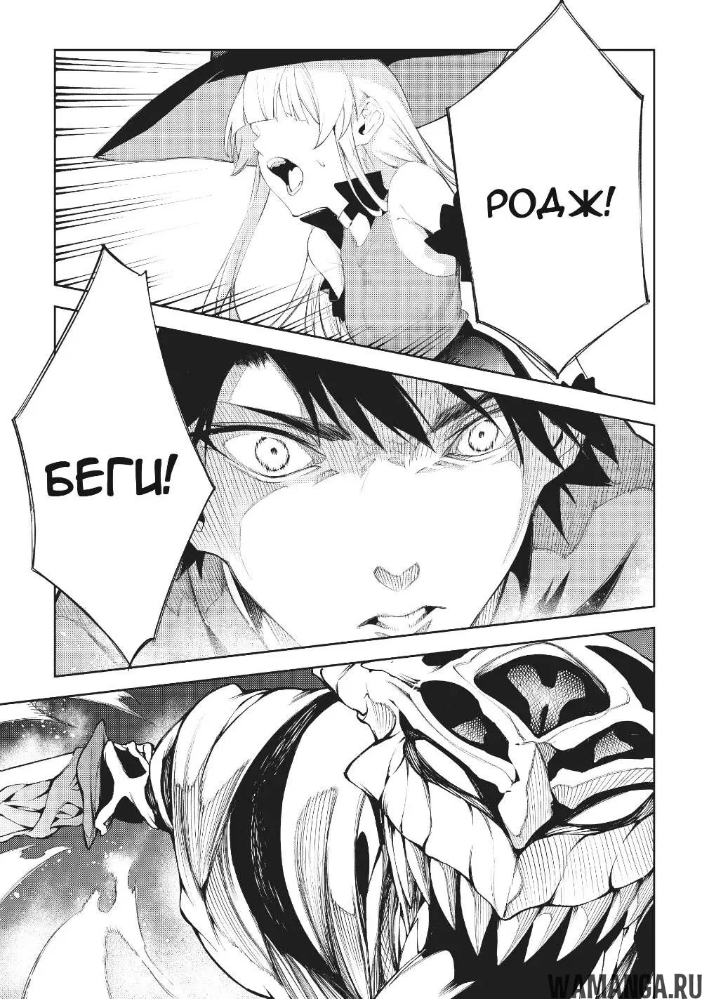 Page 13.000