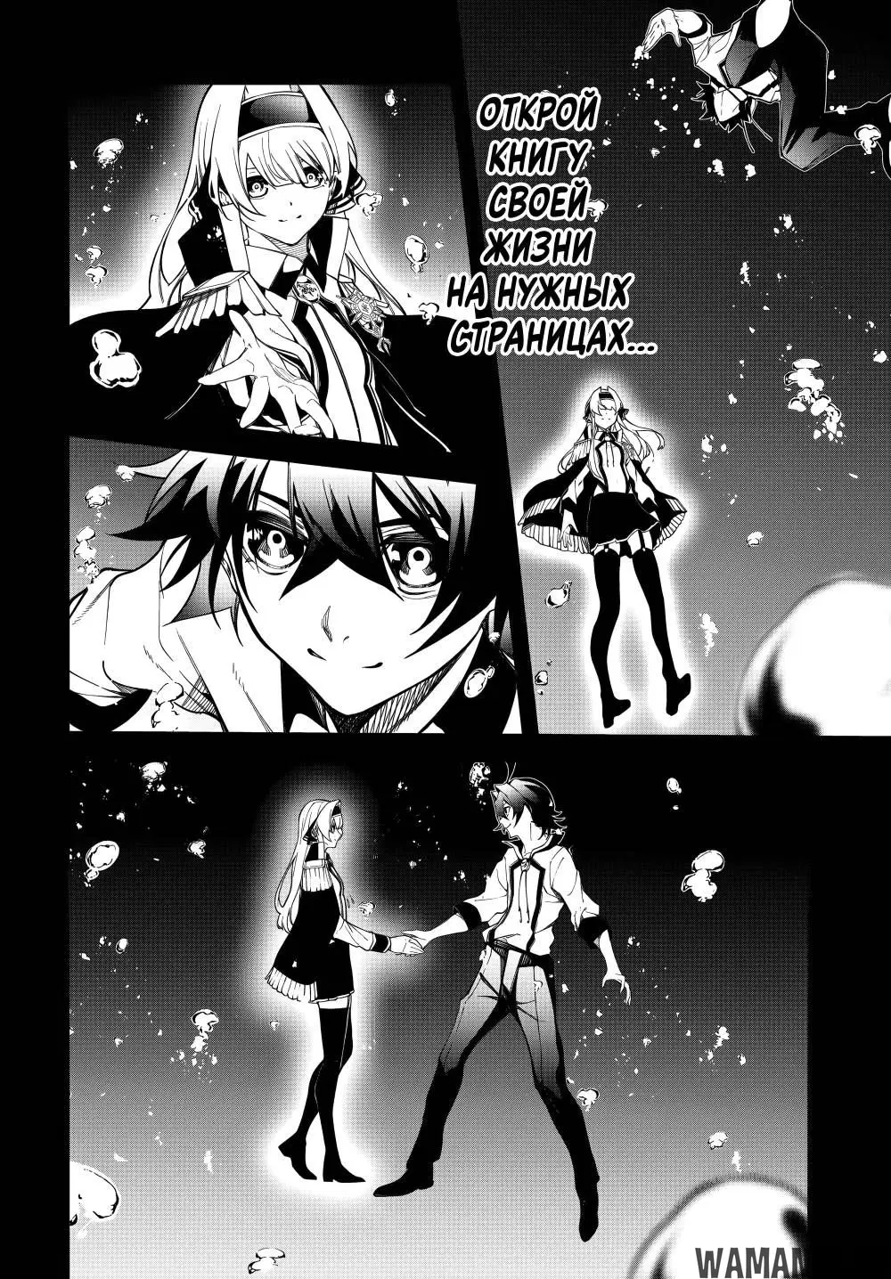 Page 13.000