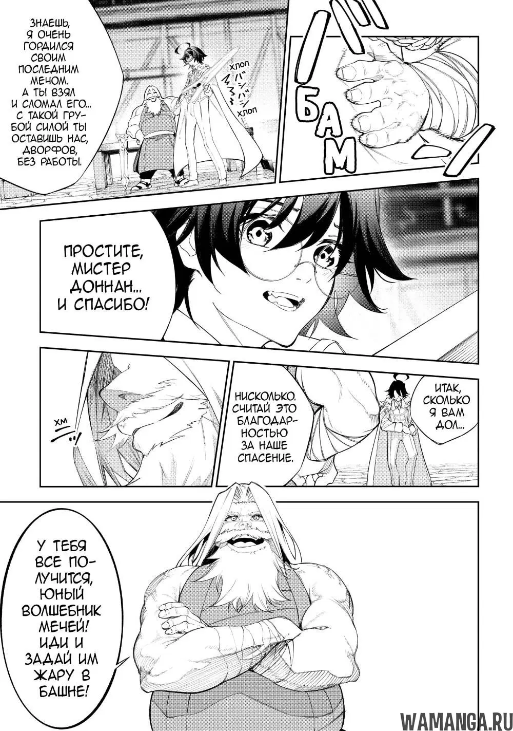 Page 13.000