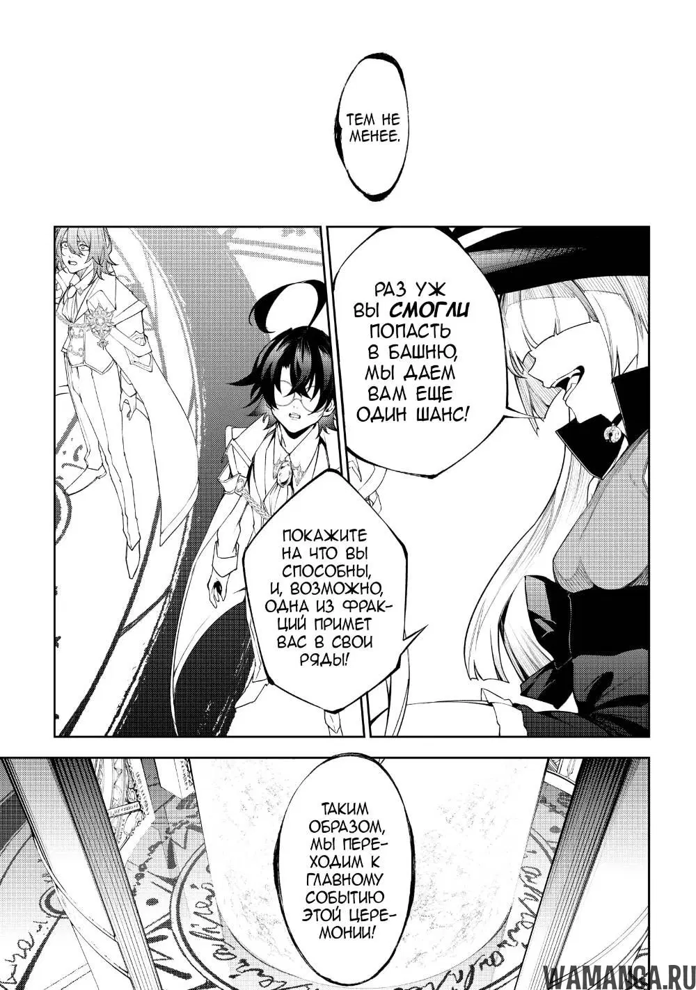 Page 13.000