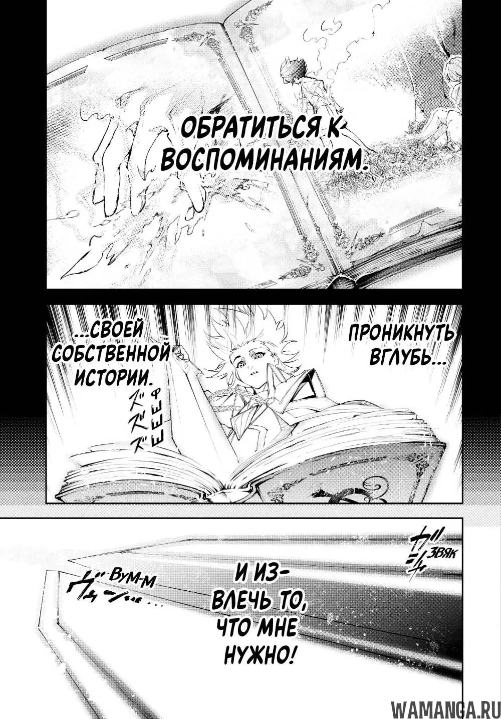 Page 13.000