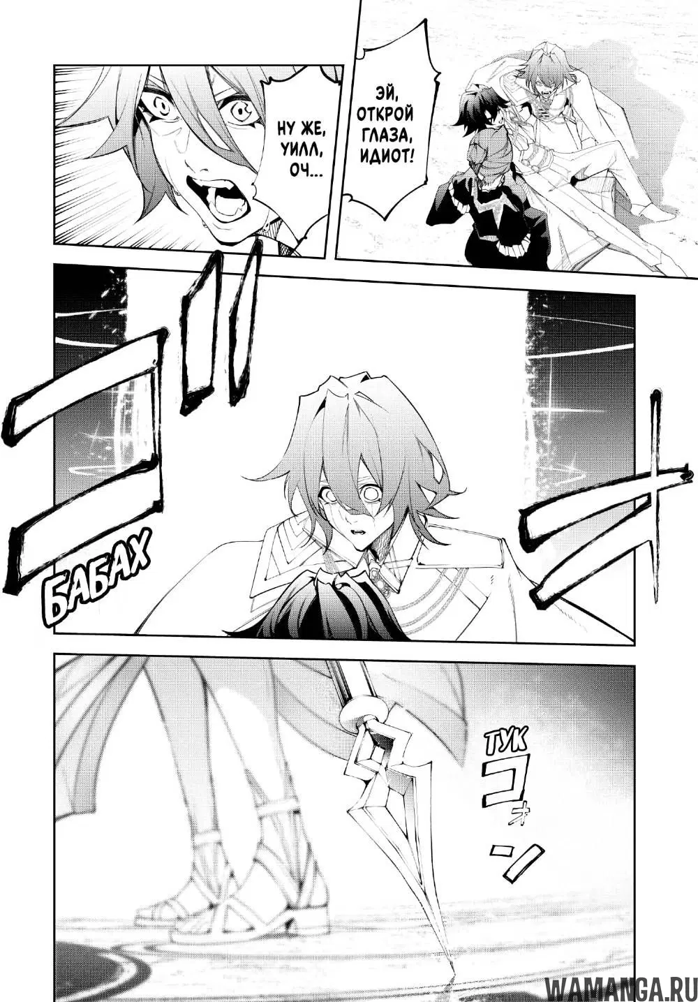 Page 13.000