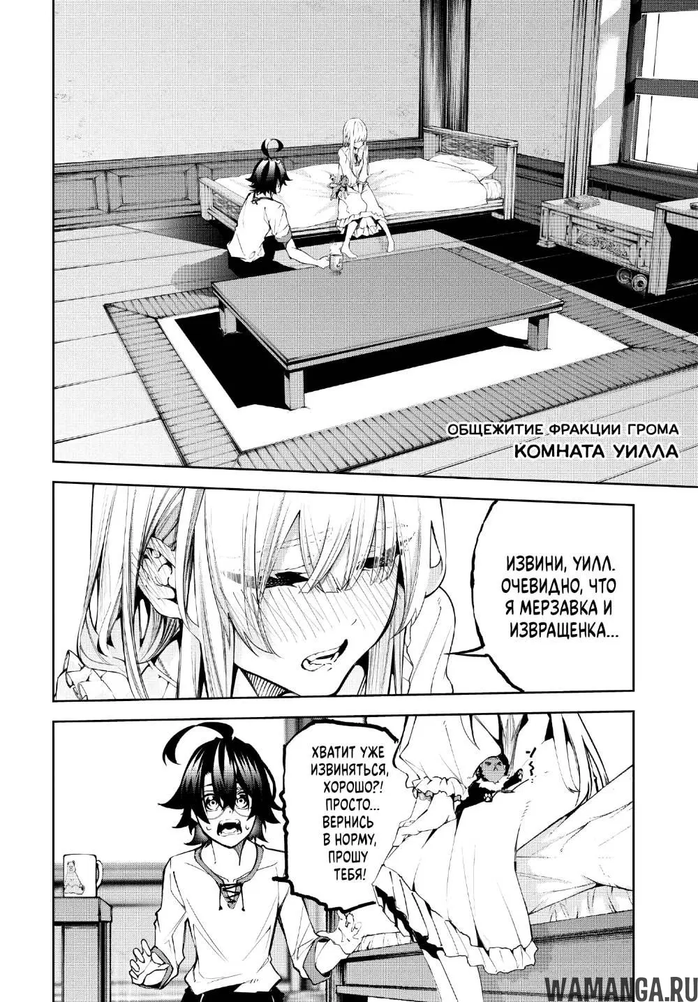 Page 13.000