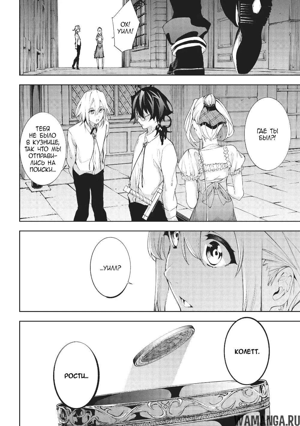 Page 13.000