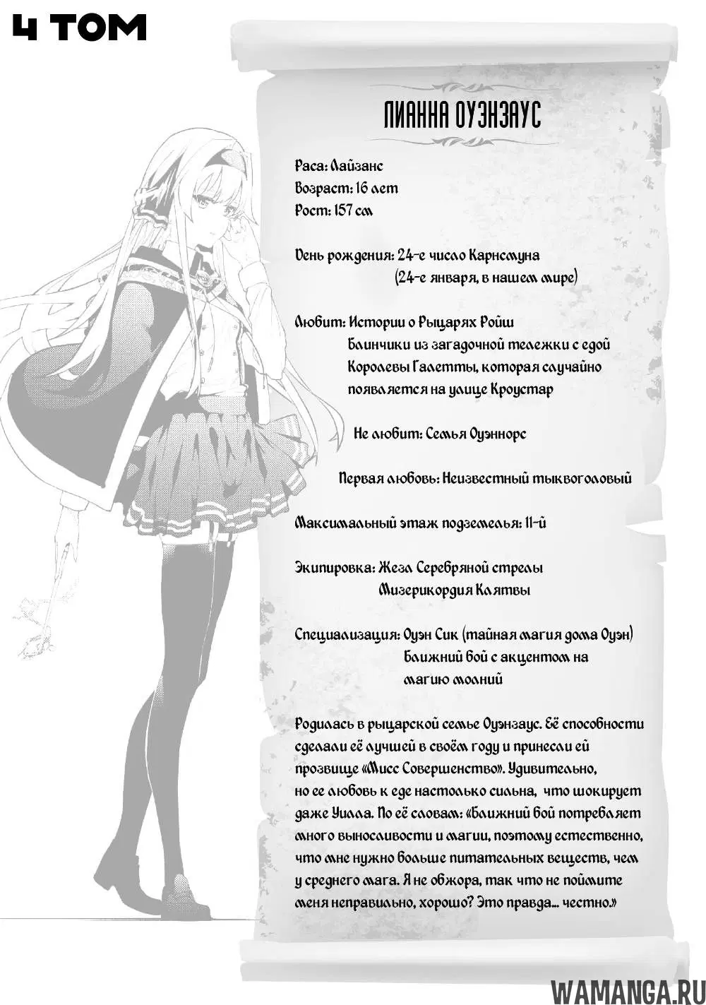 Page 13.000