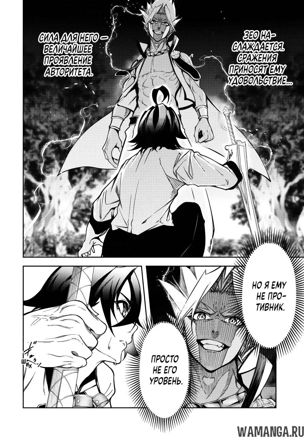 Page 24.000