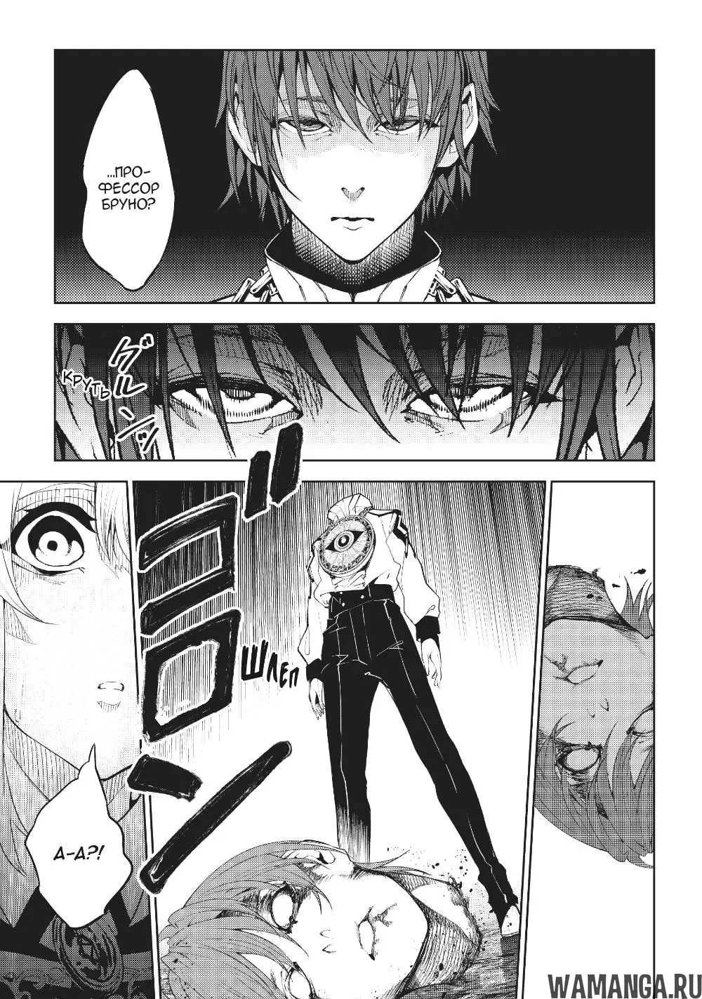 Page 24.000