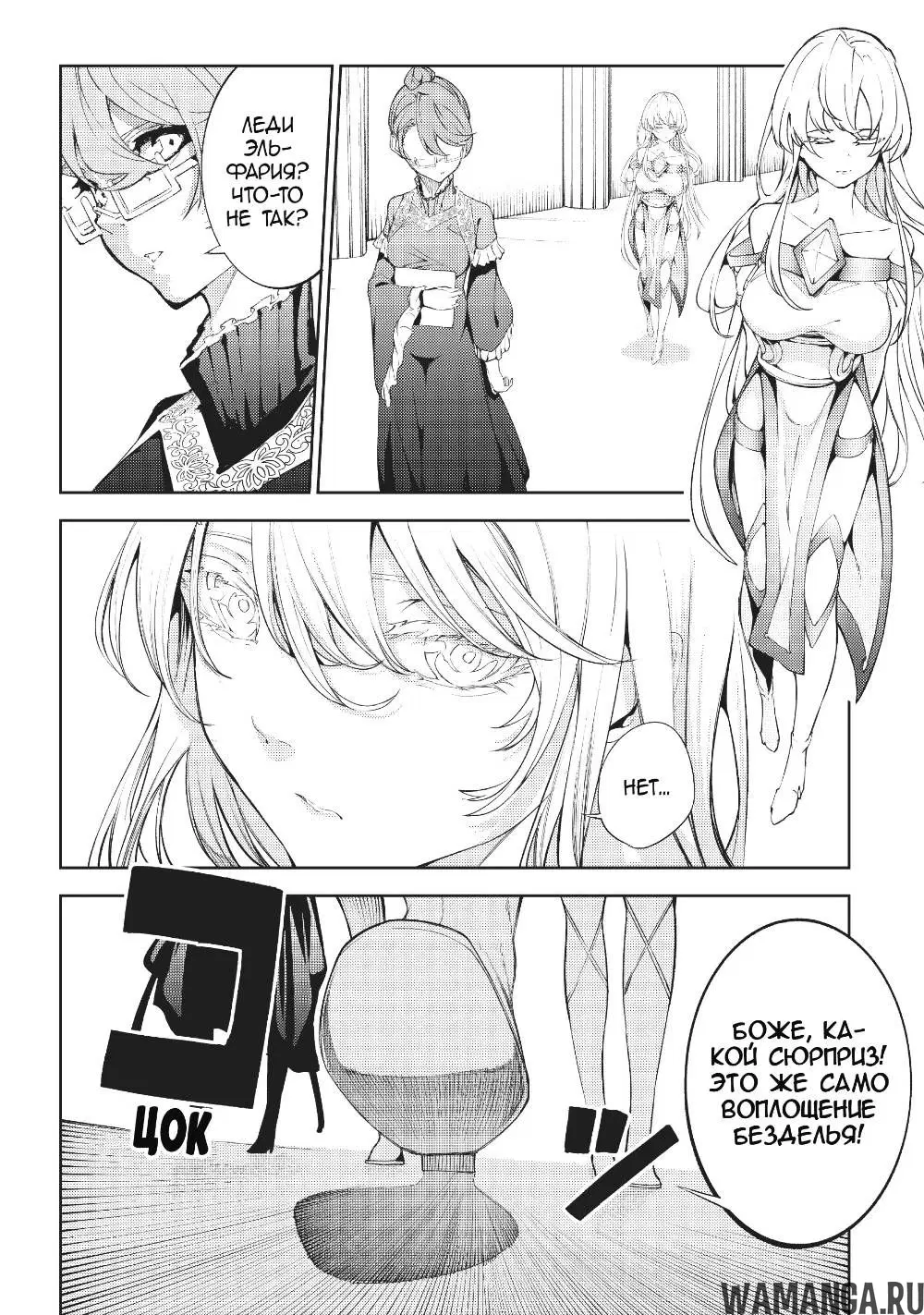Page 24.000