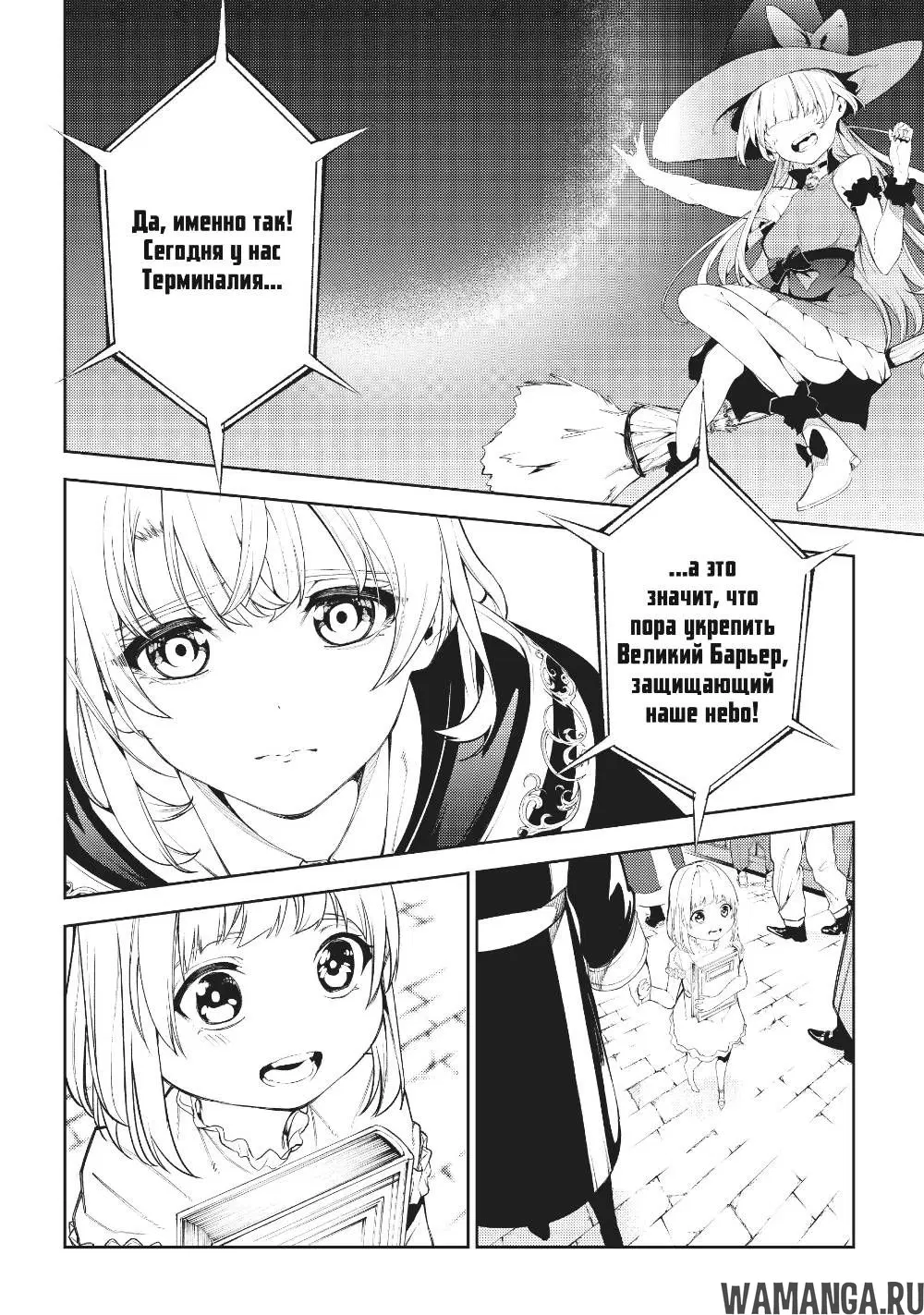 Page 24.000