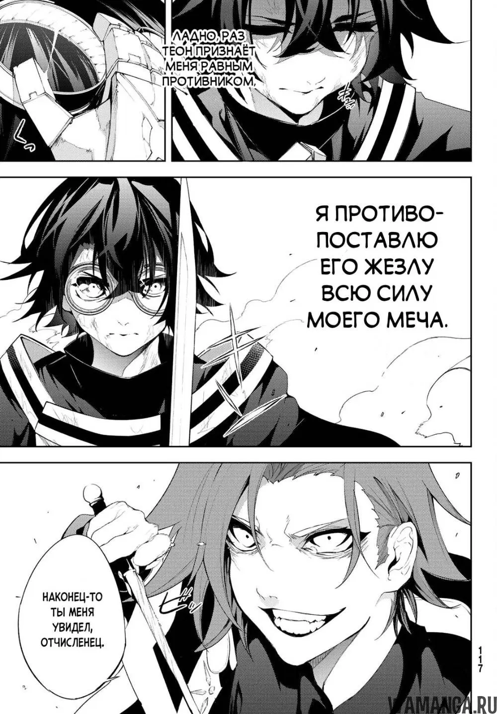 Page 25.000