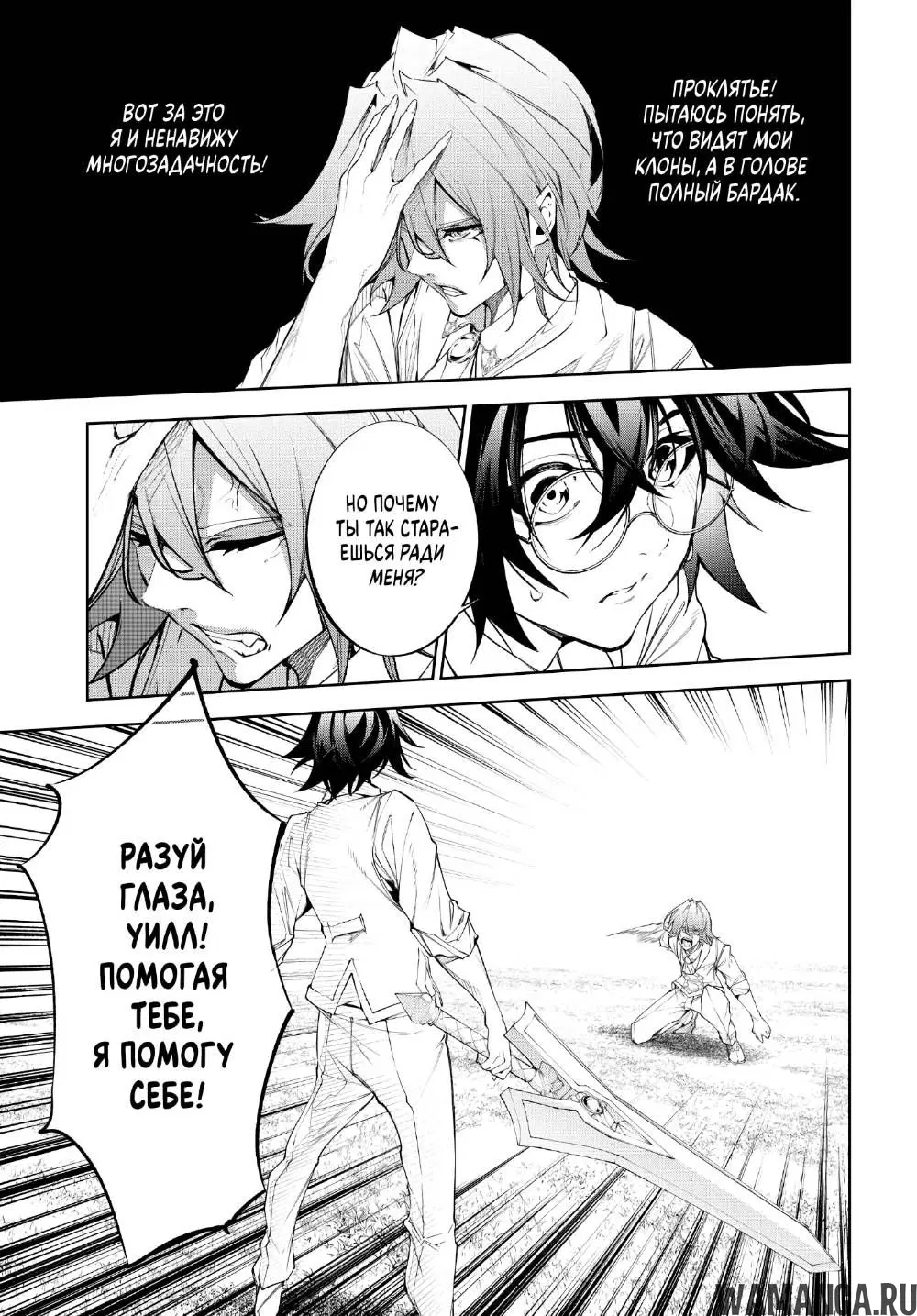 Page 25.000