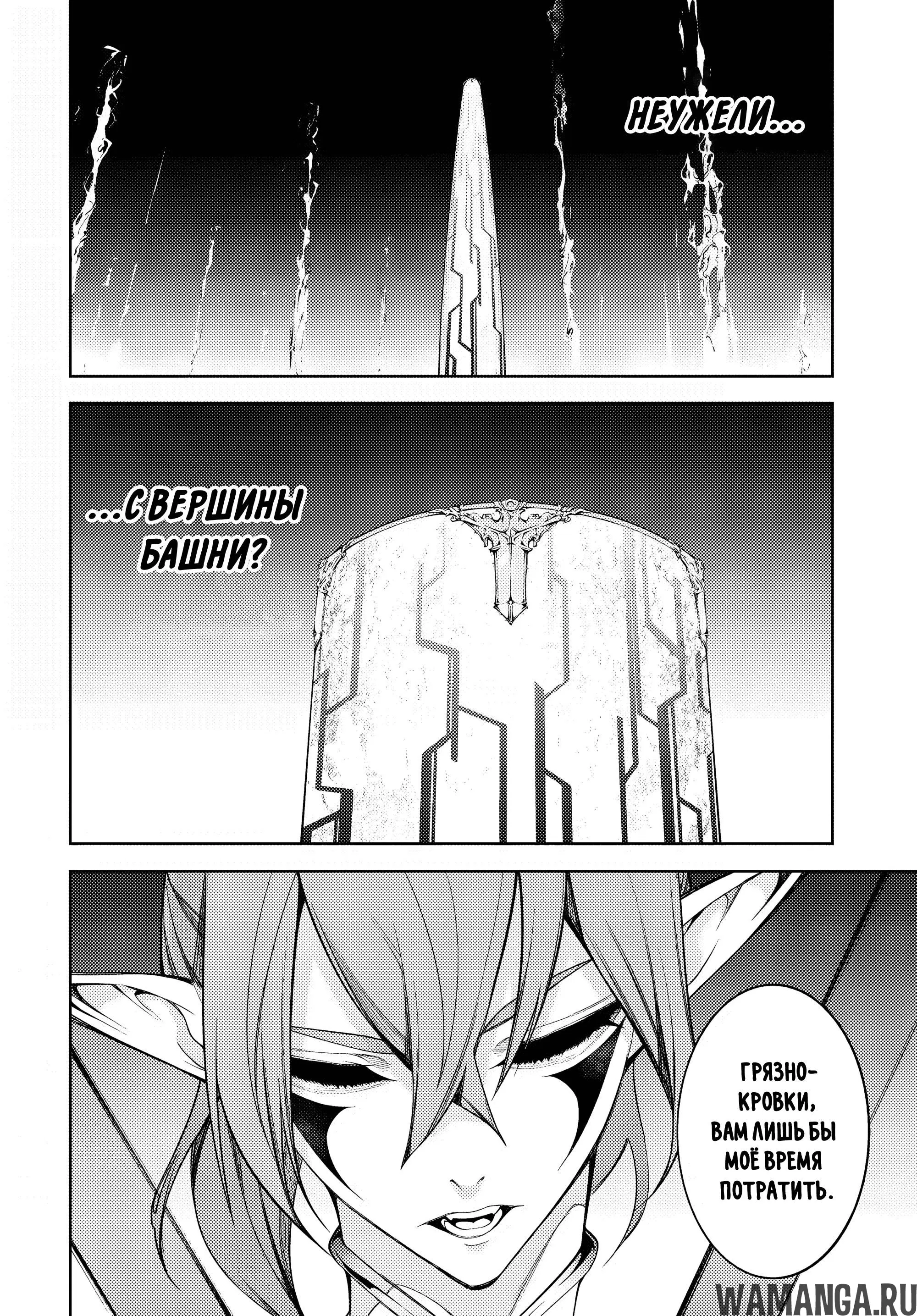 Page 25.000