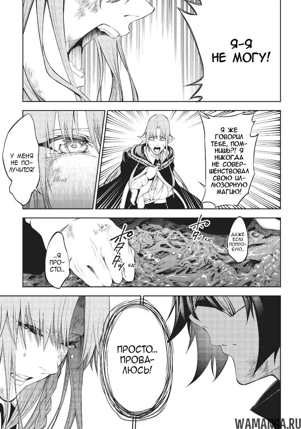 Page 25.000