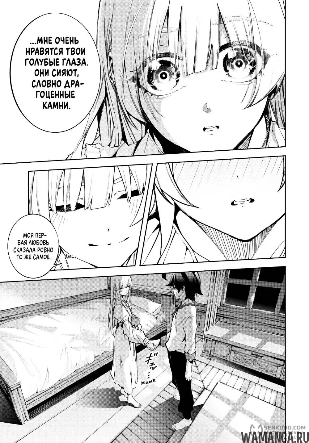 Page 26.000