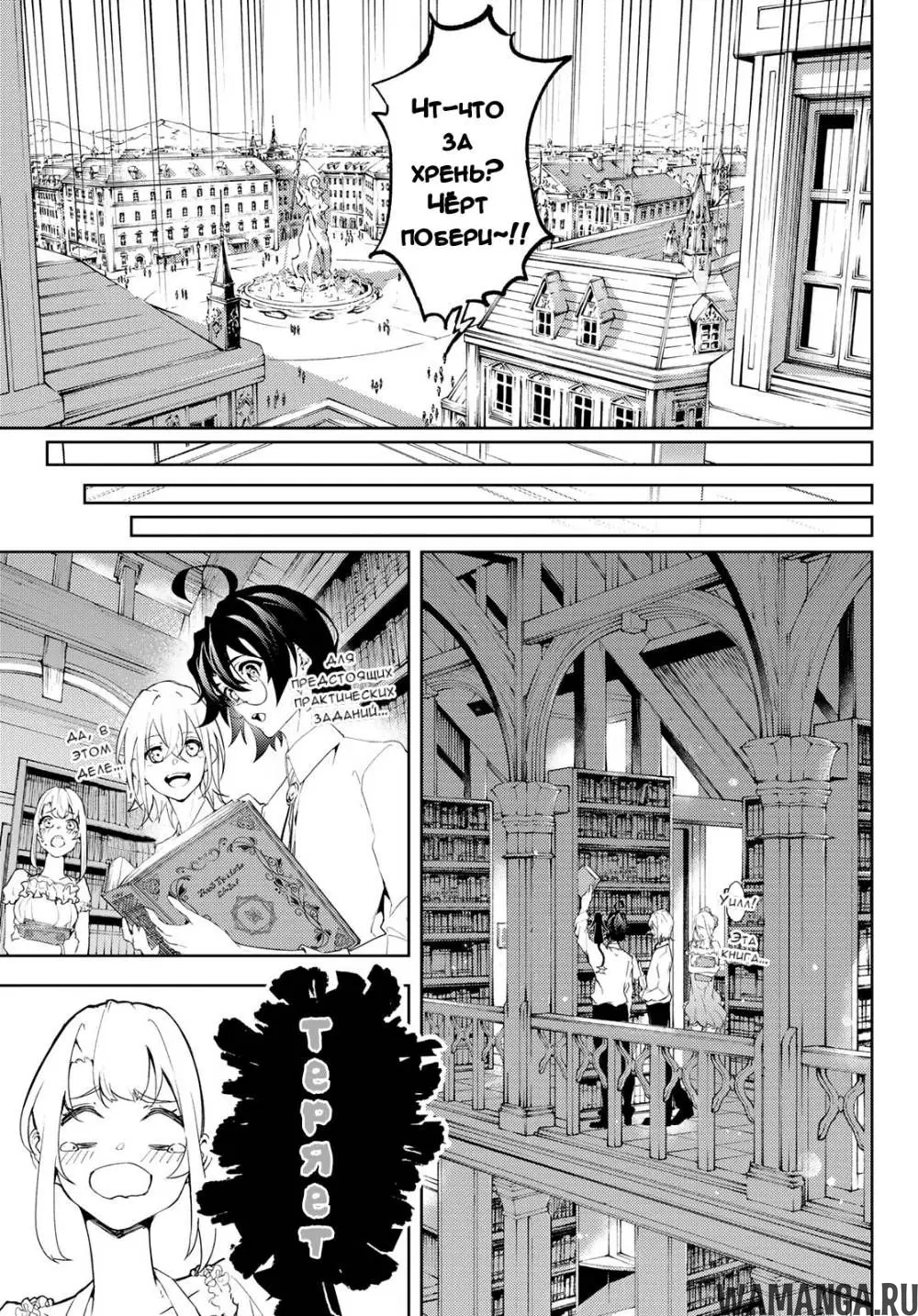 Page 26.000