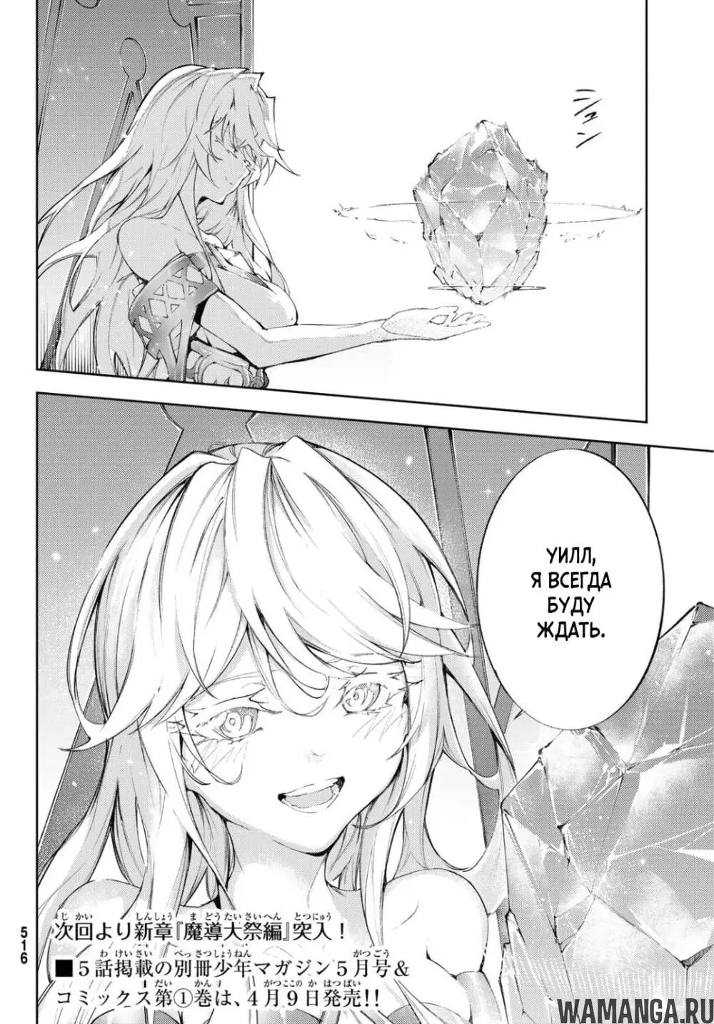 Page 27.000