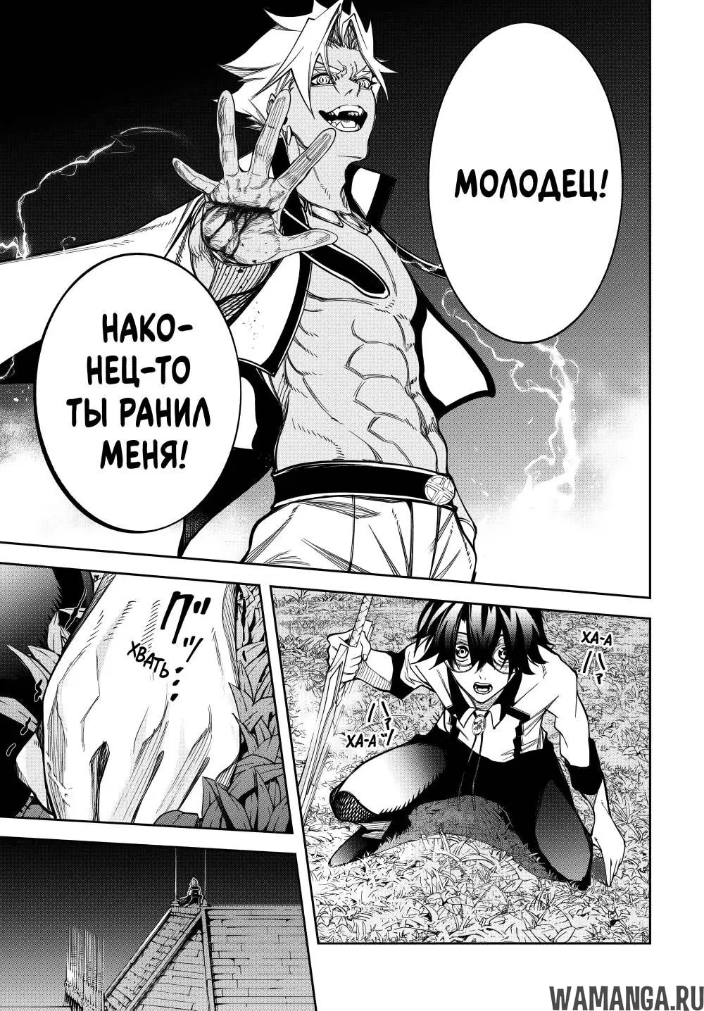 Page 28.000