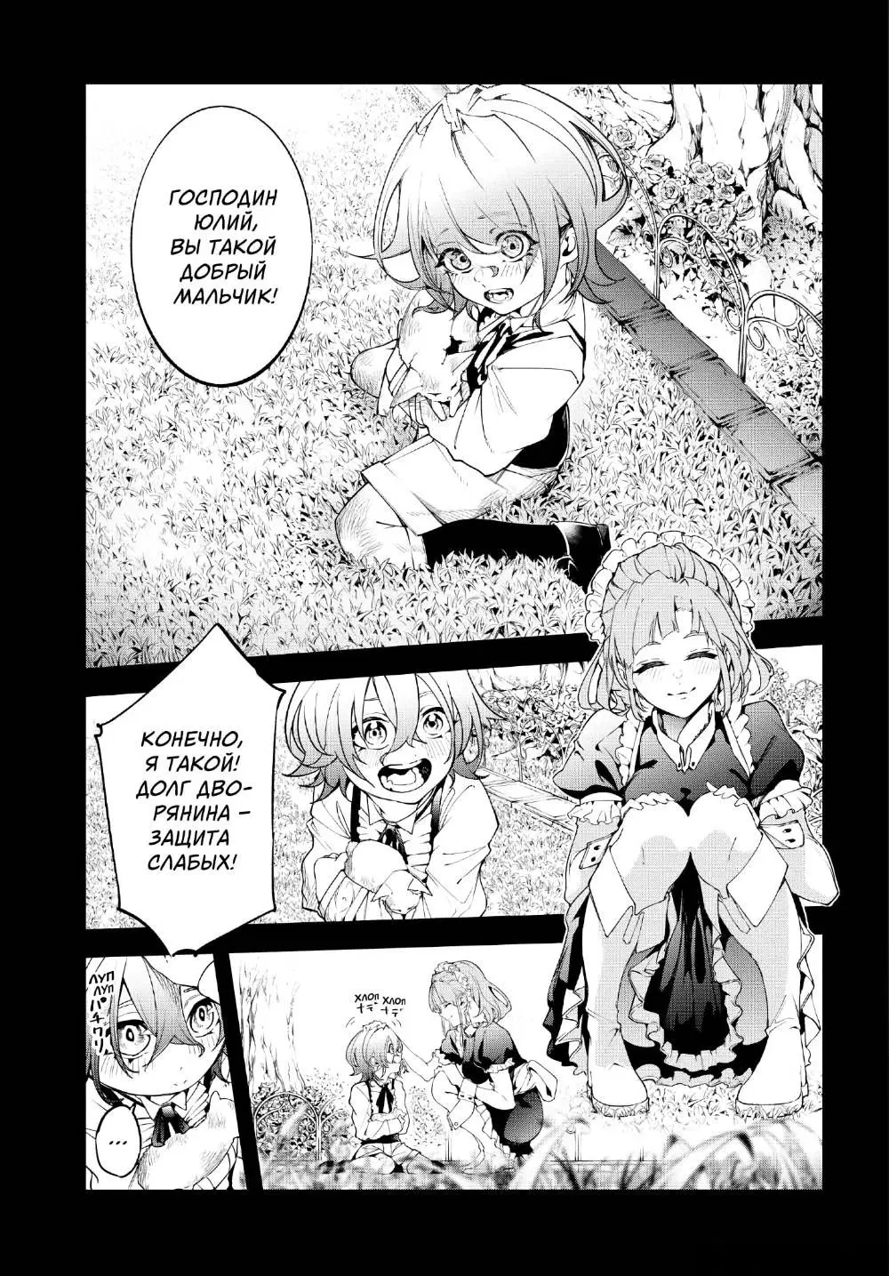 Page 29.000