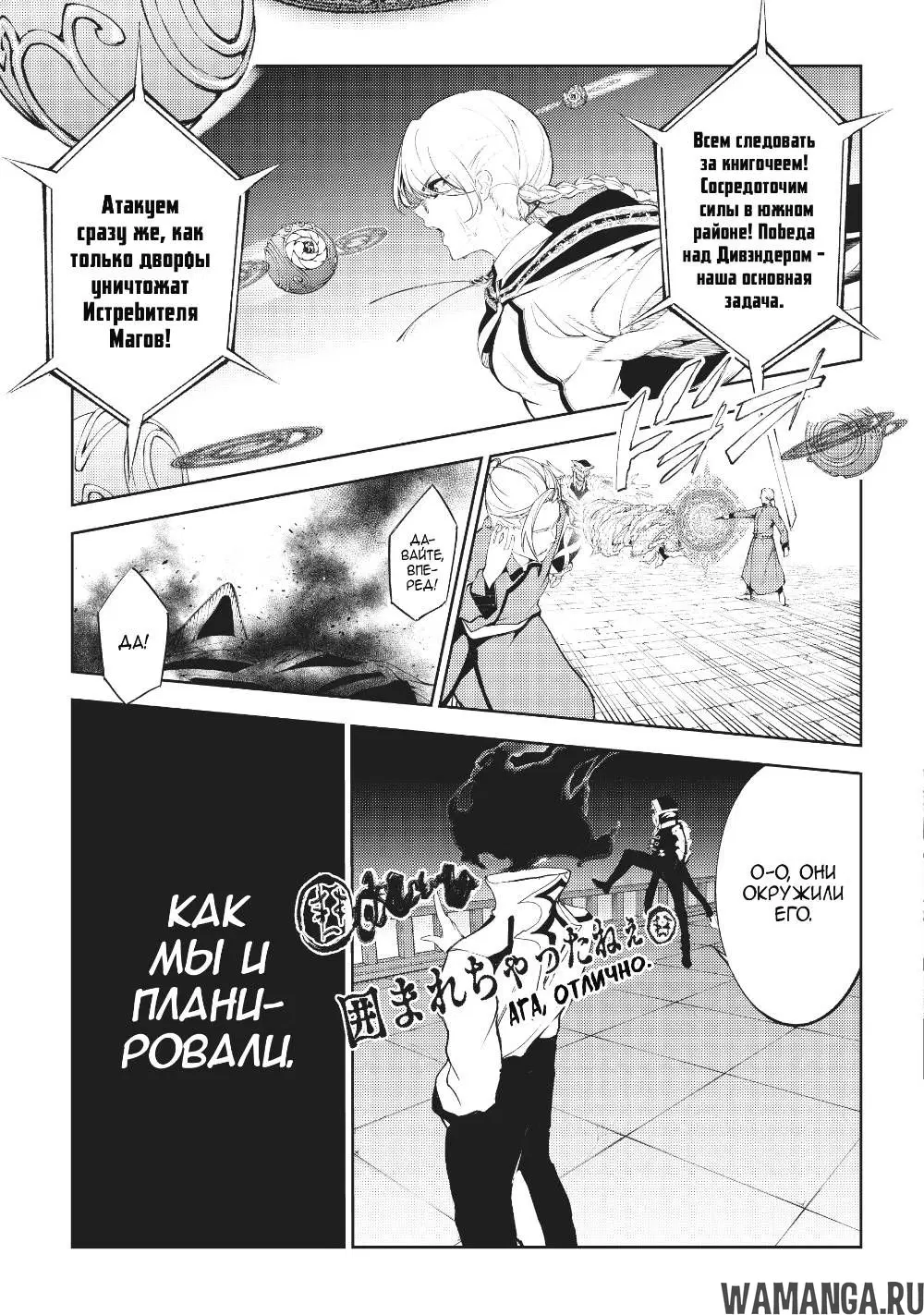 Page 20.000