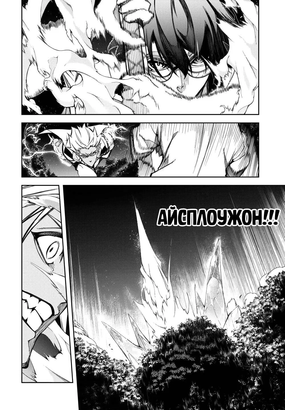 Page 20.000