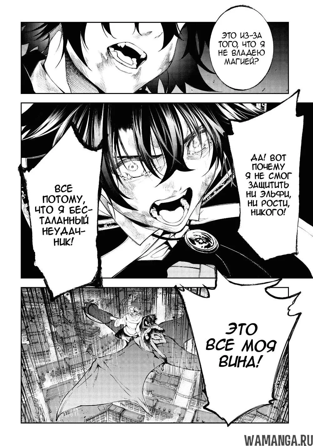 Page 20.000
