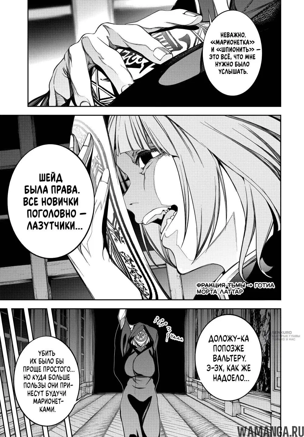 Page 20.000