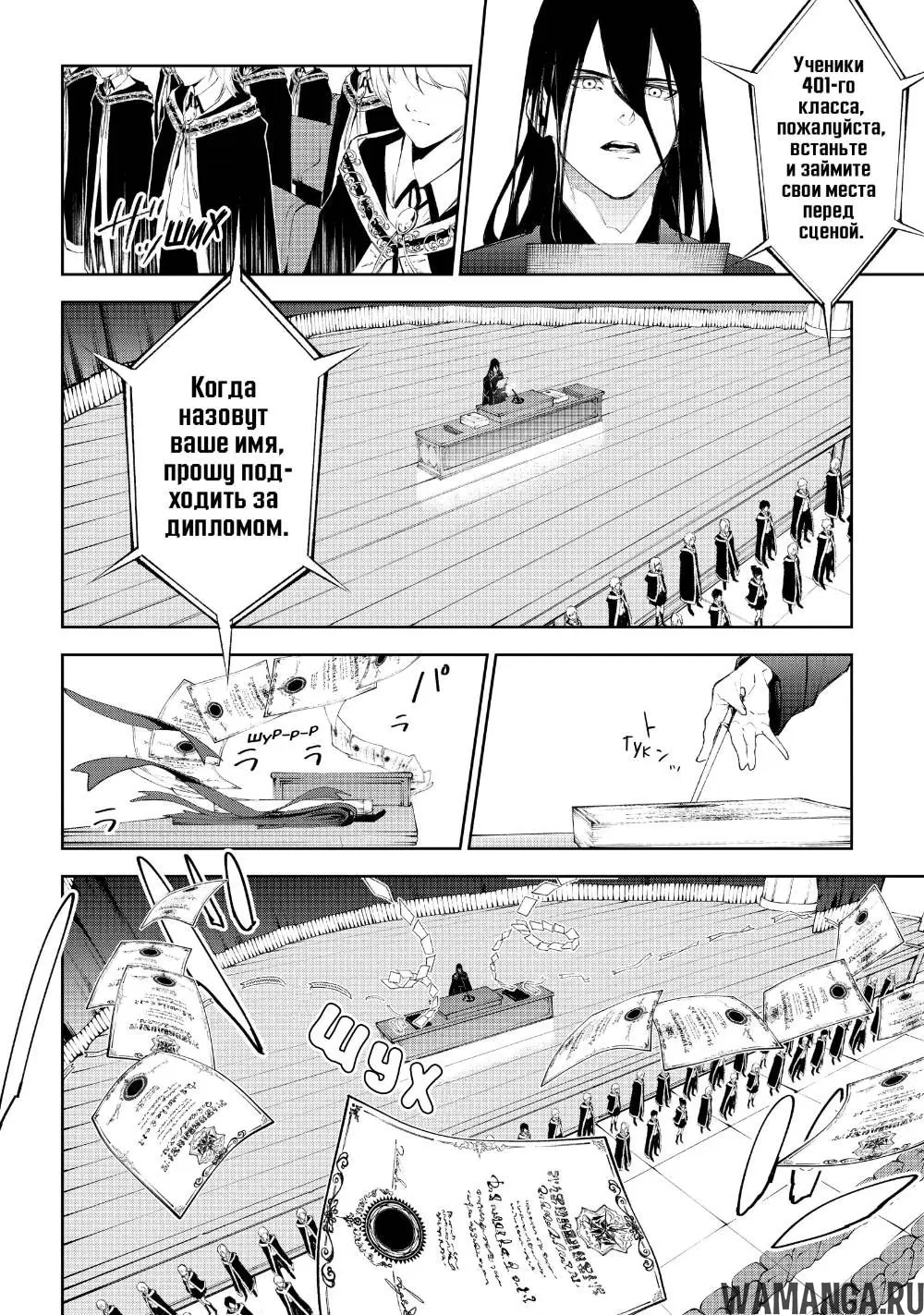 Page 20.000
