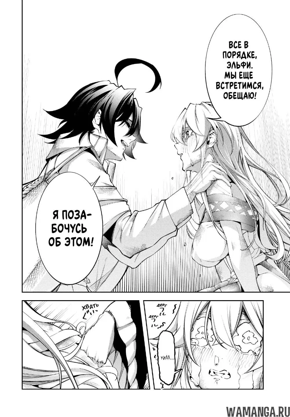 Page 20.000