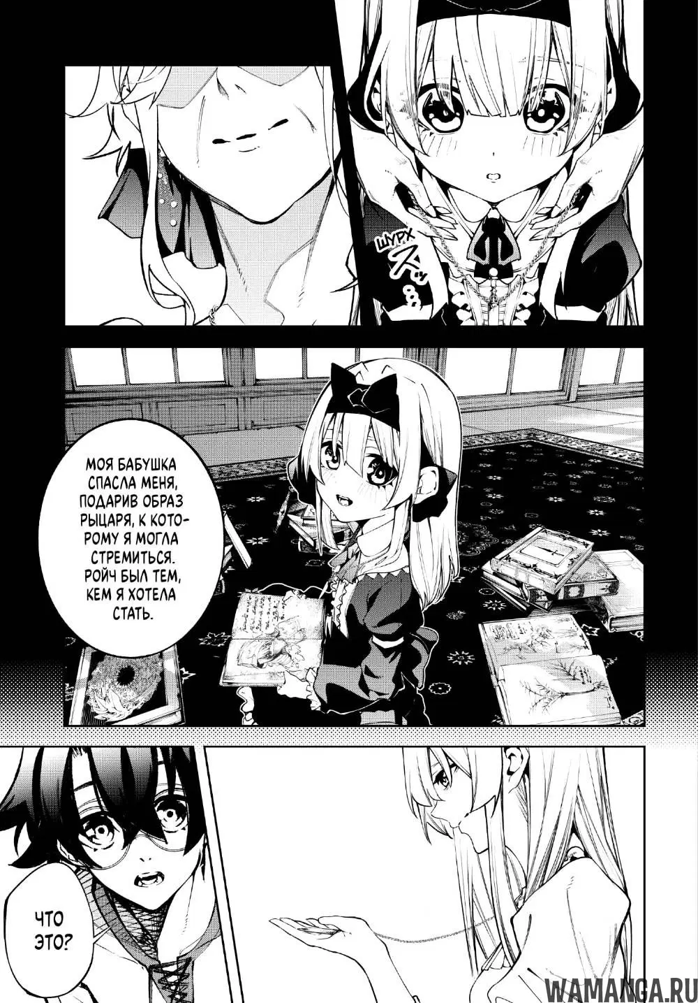 Page 20.000