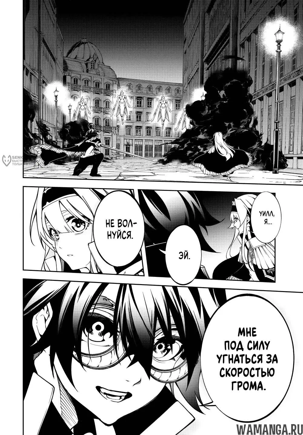 Page 20.000