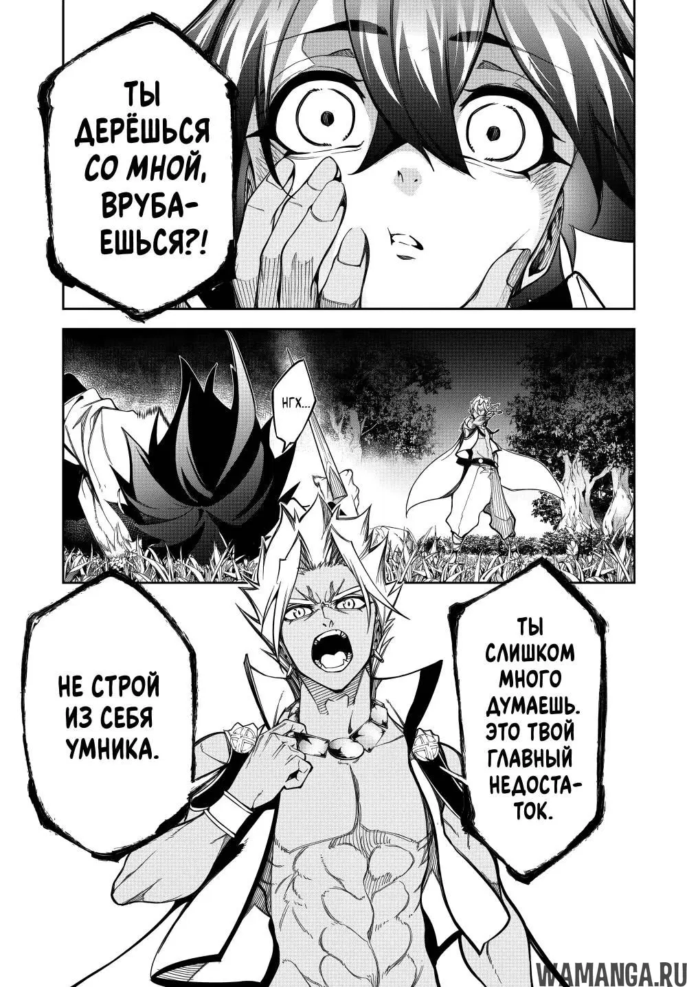 Page 21.000