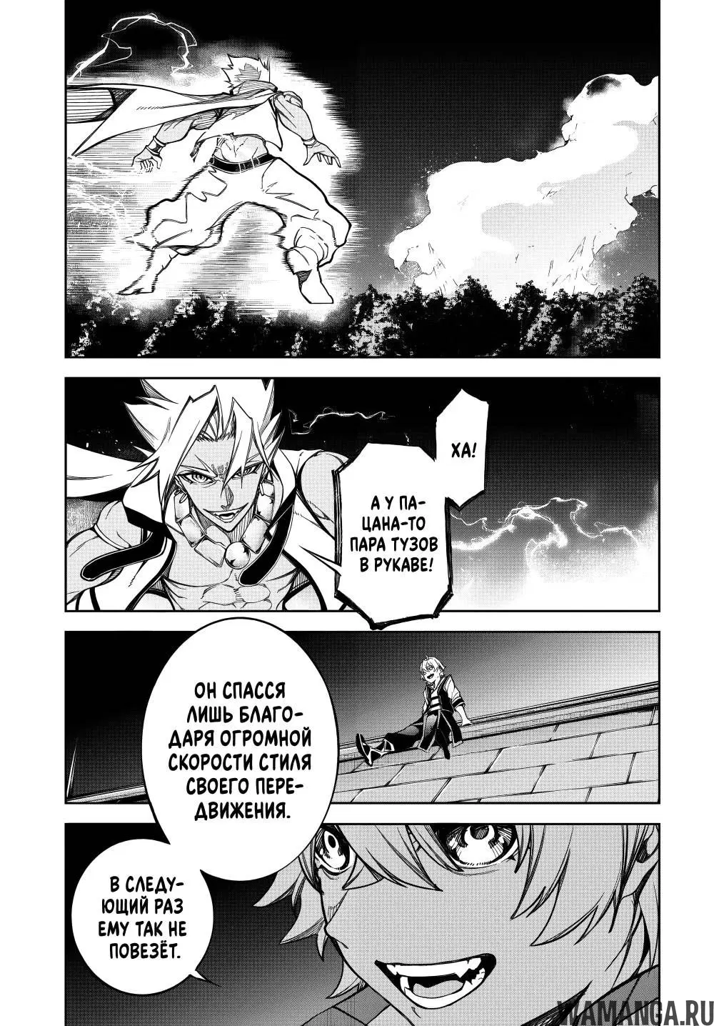 Page 21.000