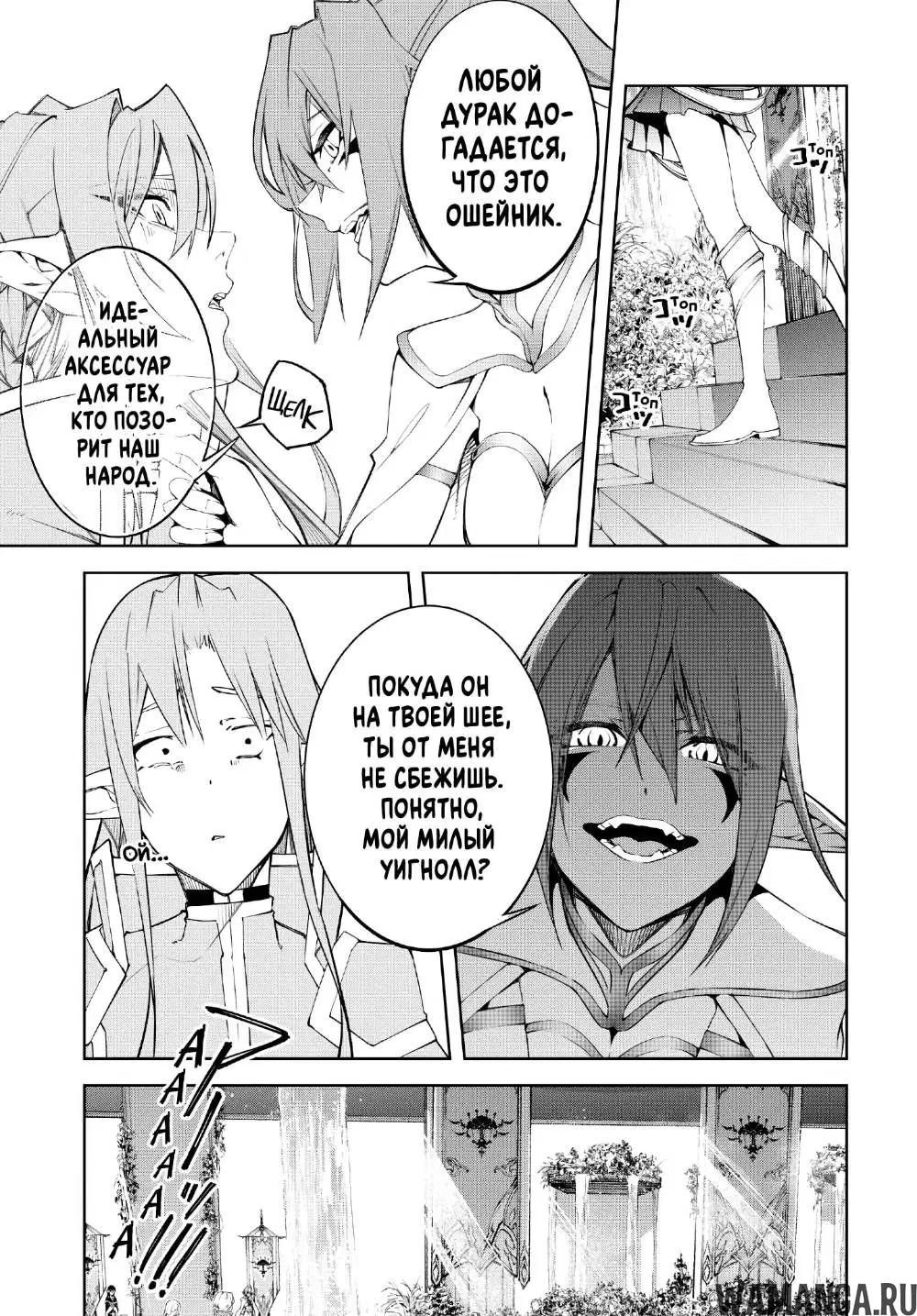 Page 21.000
