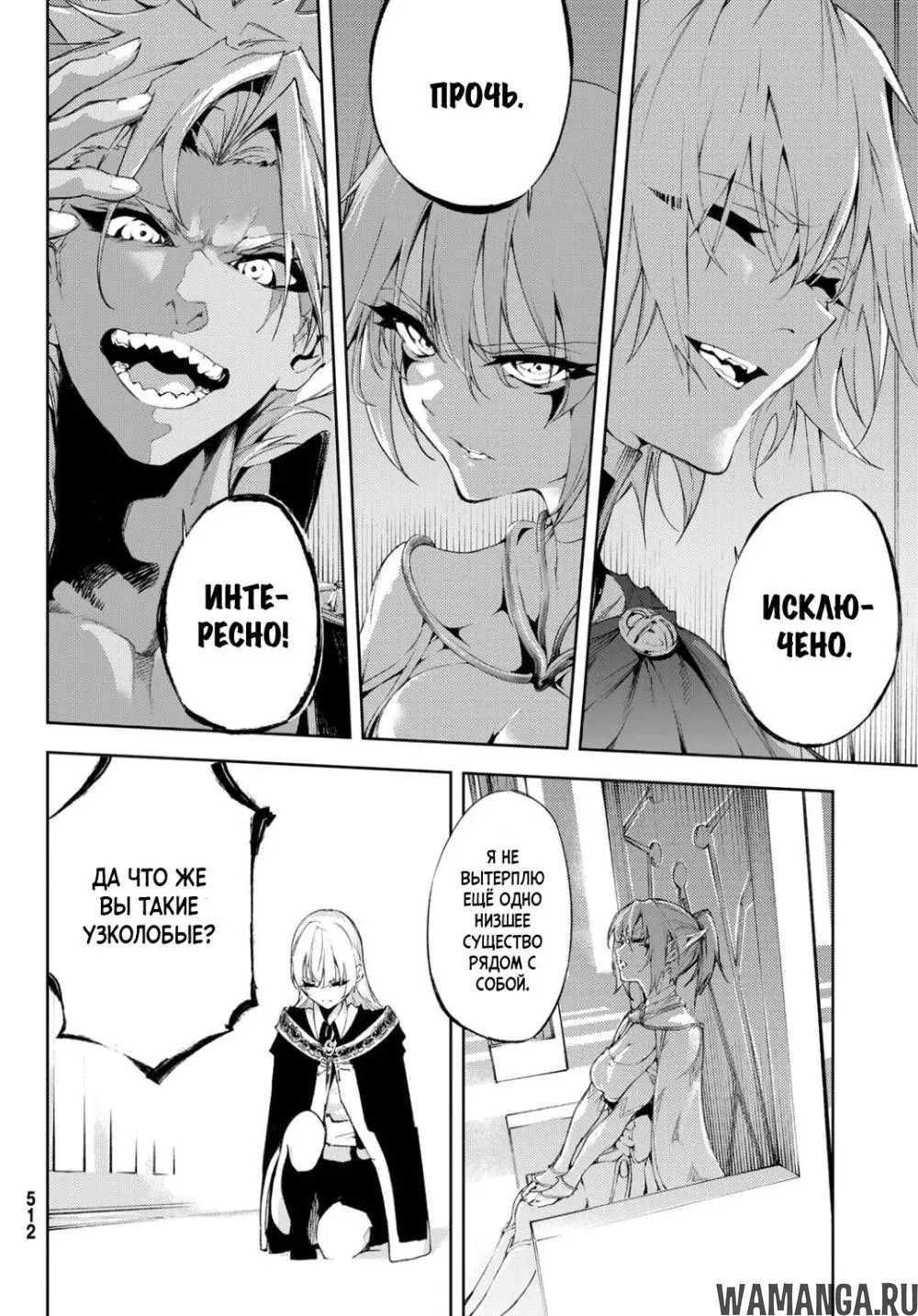 Page 23.000